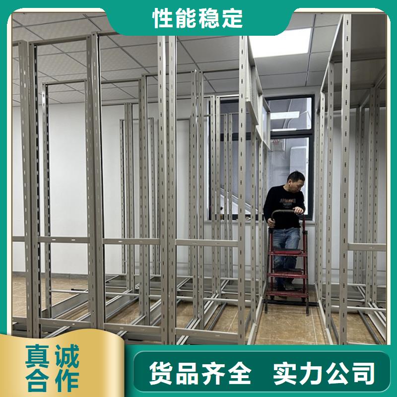 密集架厂家监控操作台货到付款
