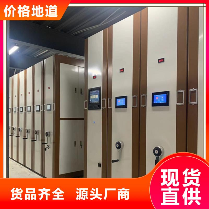 密集架厂家监控操作台货到付款