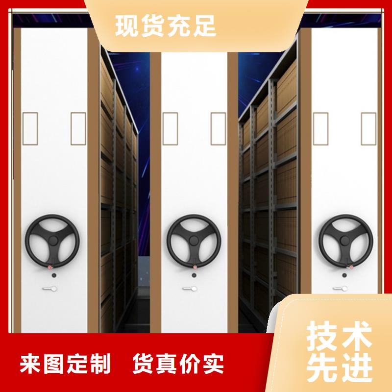 密集架厂家-【钢平台】拒绝差价 手动电动智能密集架密集柜<宇锋>装备科技生产厂家(汉中市分公司)