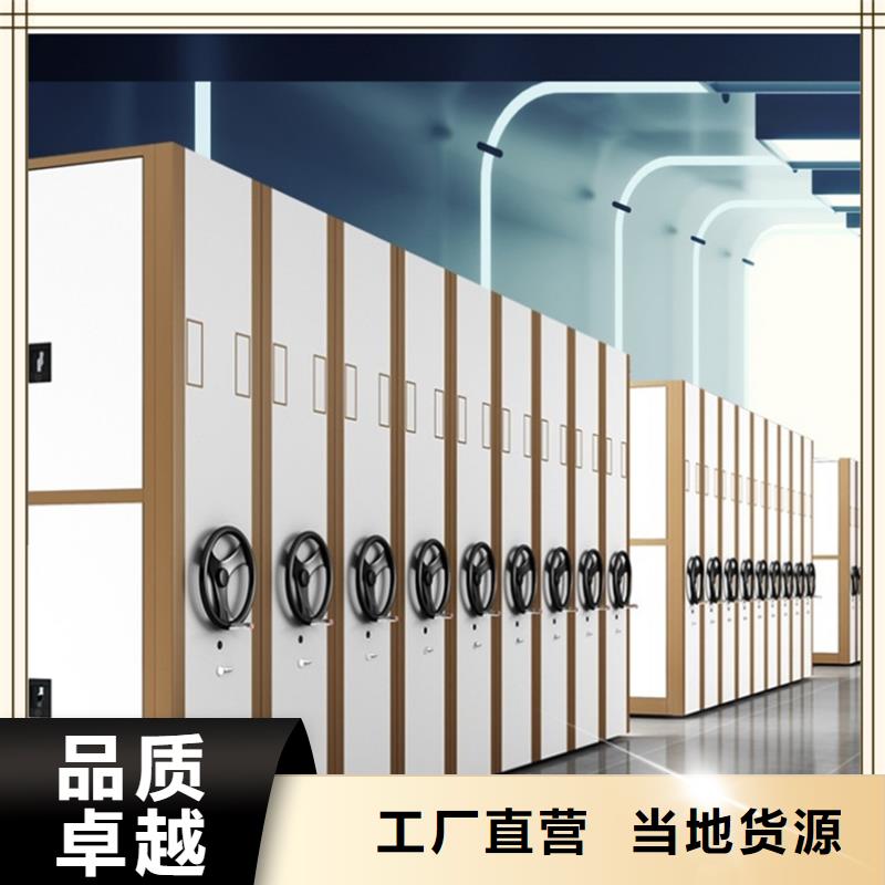密集架厂家仓储货架真诚合作