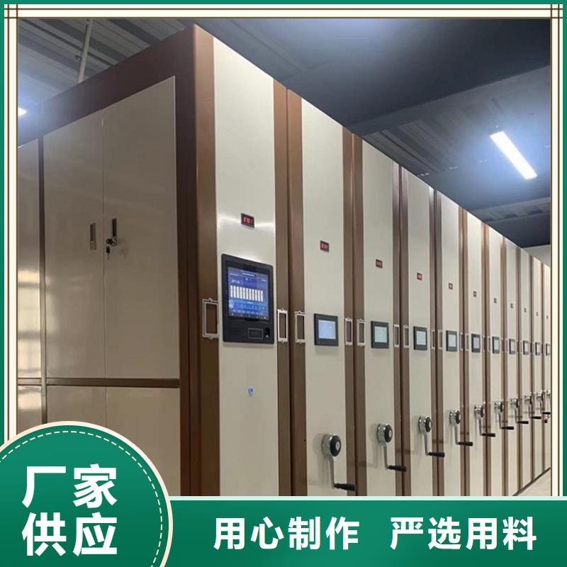 密集架厂家监控操作台货到付款