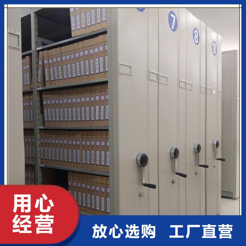 经销商【 密集架厂家 档案柜为您提供一站式采购服务】