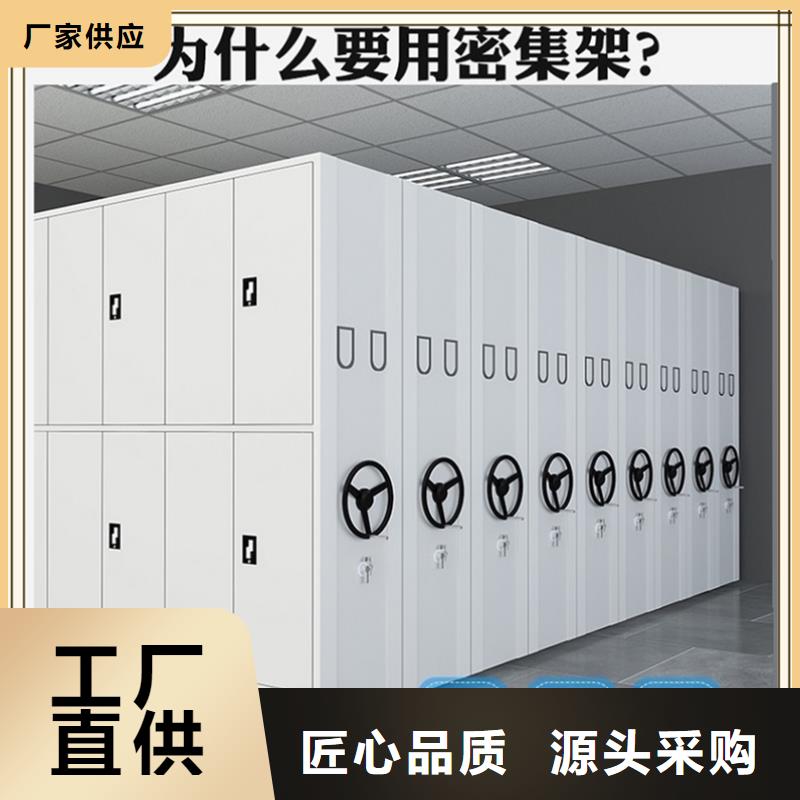 【密集架厂家】智能货架N年生产经验