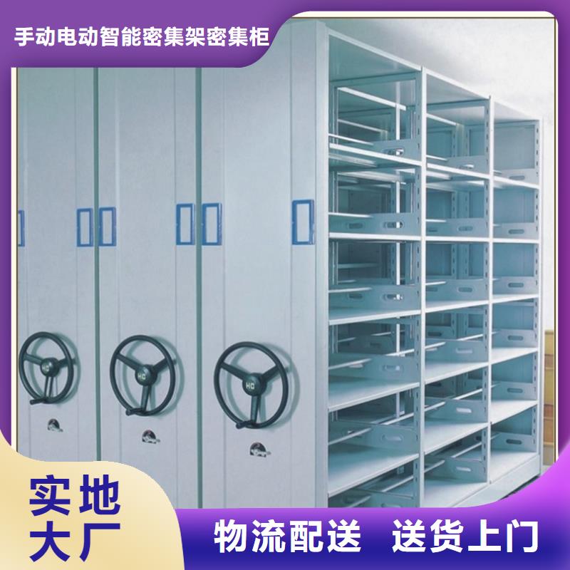 密集架厂家监控操作台货到付款
