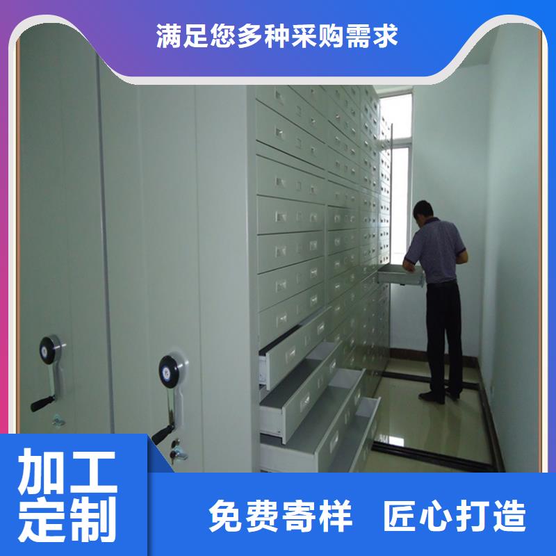 拆装档案密集柜-视频-运城市拆装档案密集柜-手动电动智能密集架密集柜<宇锋>装备科技生产厂家(运城市分公司)服务区域平陆|新绛|朔州|吕梁|大同|临汾|忻州|晋城