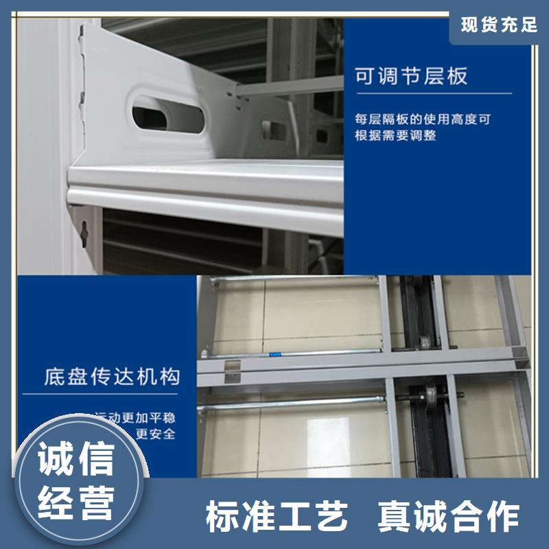 拆装档案密集柜视频-拆装档案密集柜|山西省运城市|闻喜|新绛|忻州|晋城|吕梁|朔州|晋中|大同