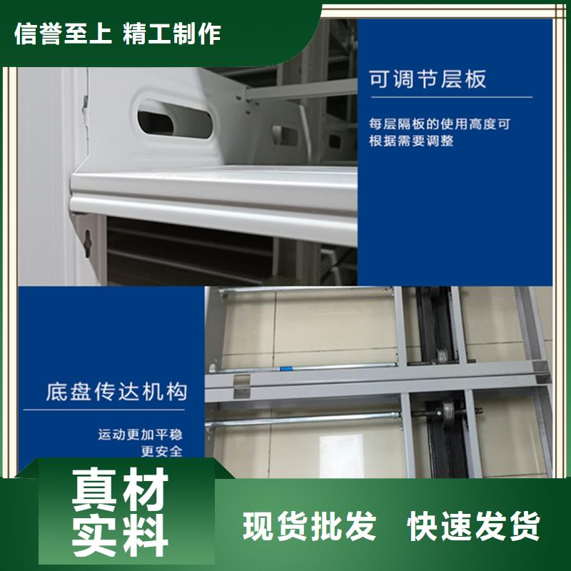 拆装档案密集柜-视频-拆装档案密集柜_贵州省市场覆盖安顺|黔西南|遵义|贵阳|毕节|黔东南|铜仁等