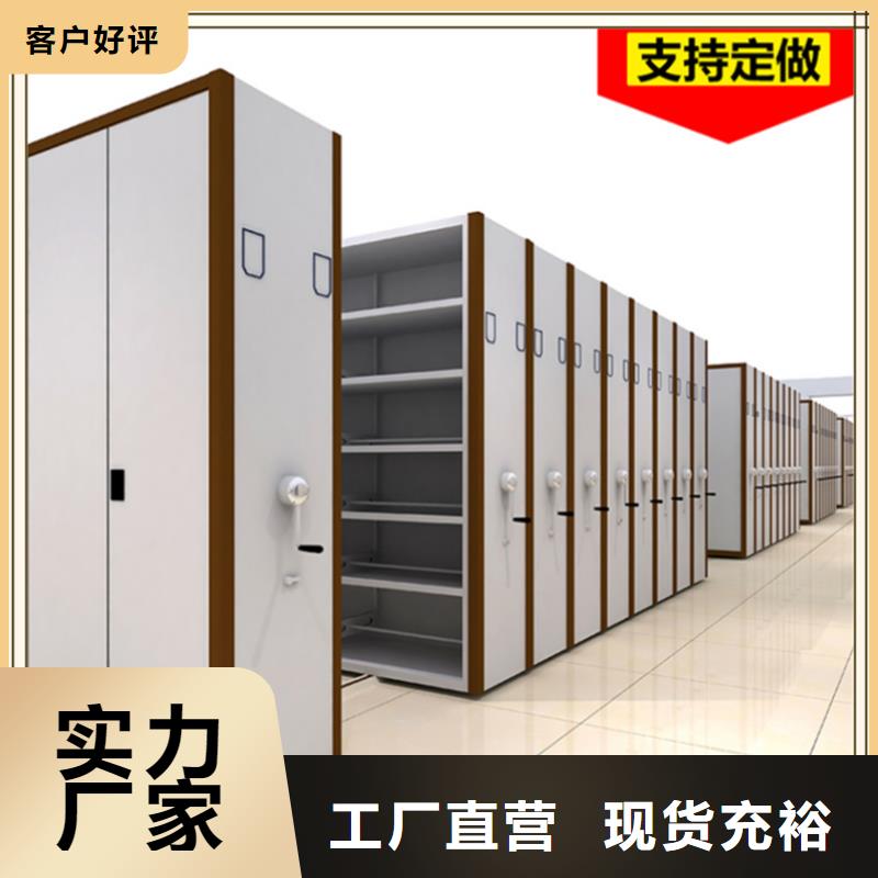 拆装档案密集柜视频-拆装档案密集柜(宇锋)覆盖地域贵州省黔东南|六盘水|铜仁|黔西南|毕节|黔南