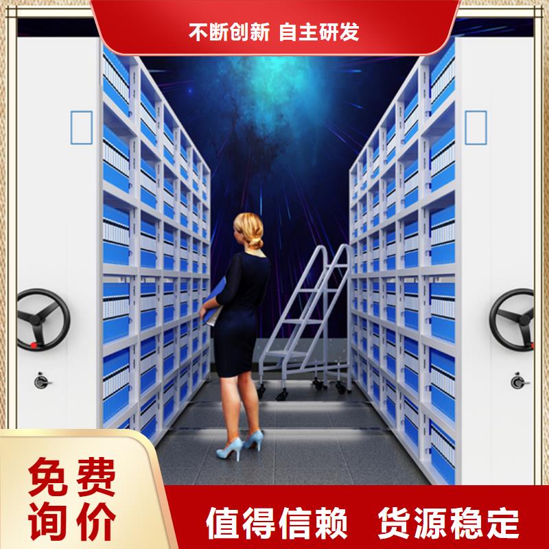 拆装档案密集柜-视频-运城市拆装档案密集柜-手动电动智能密集架密集柜<宇锋>装备科技生产厂家(运城市分公司)服务区域平陆|新绛|朔州|吕梁|大同|临汾|忻州|晋城
