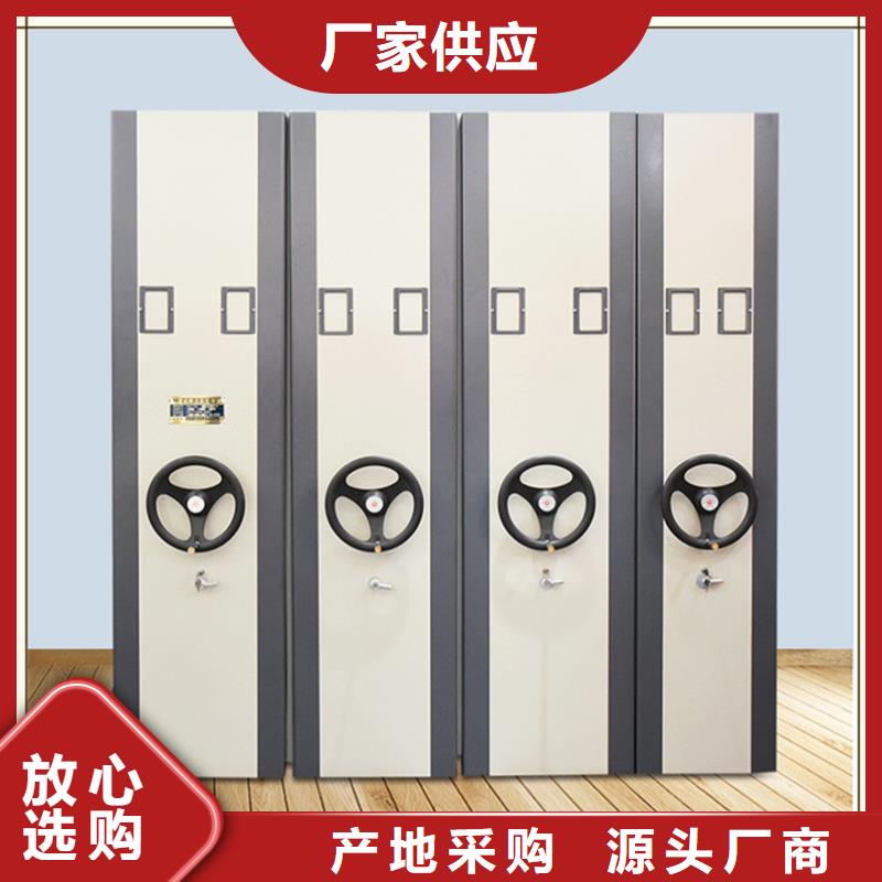 【 密集架厂家 病历密集架大库存无缺货危机】本地服务商