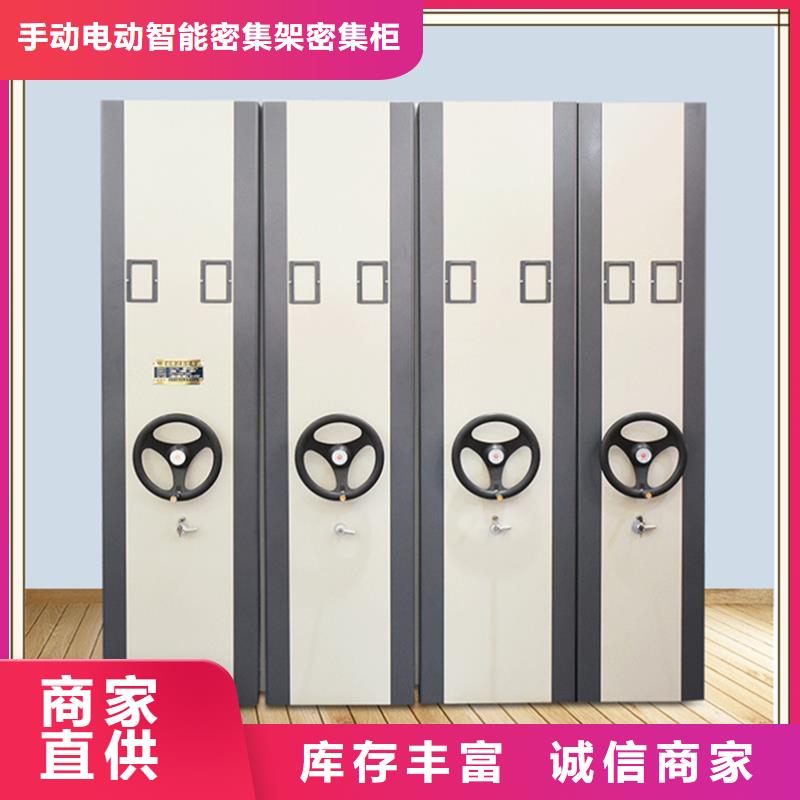 密集架厂家密集架重信誉厂家