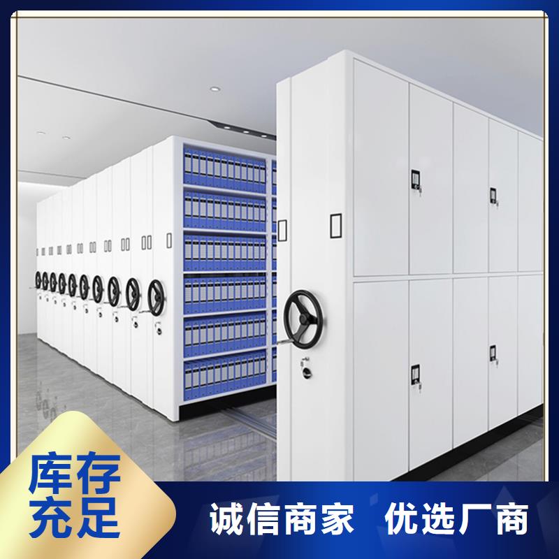 拆装档案密集柜视频-拆装档案密集柜|山西省运城市|闻喜|新绛|忻州|晋城|吕梁|朔州|晋中|大同