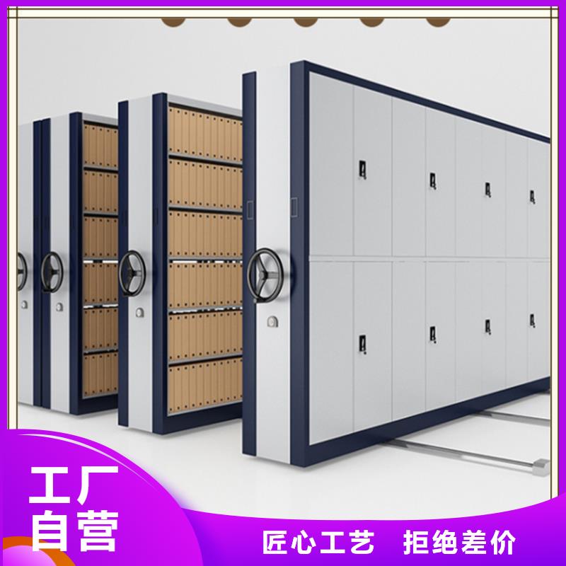 密集架厂家智能型密集架生产厂家