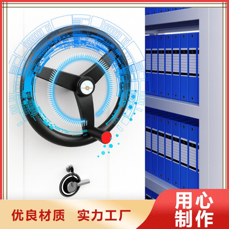 密集架厂家-【钢平台】拒绝差价 手动电动智能密集架密集柜<宇锋>装备科技生产厂家(汉中市分公司)