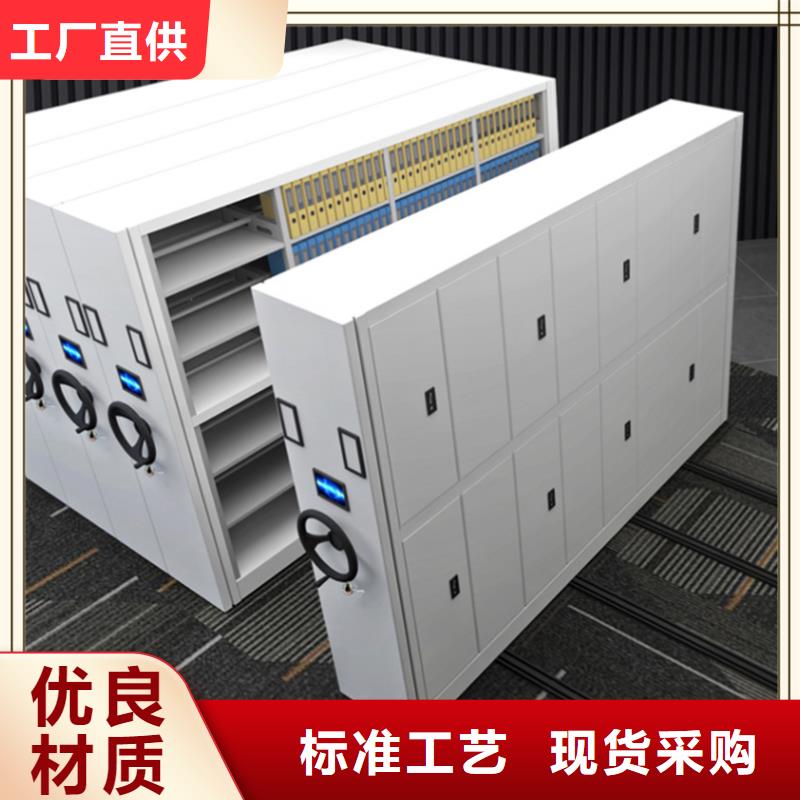拆装档案密集柜-视频-运城市拆装档案密集柜-手动电动智能密集架密集柜<宇锋>装备科技生产厂家(运城市分公司)服务区域平陆|新绛|朔州|吕梁|大同|临汾|忻州|晋城