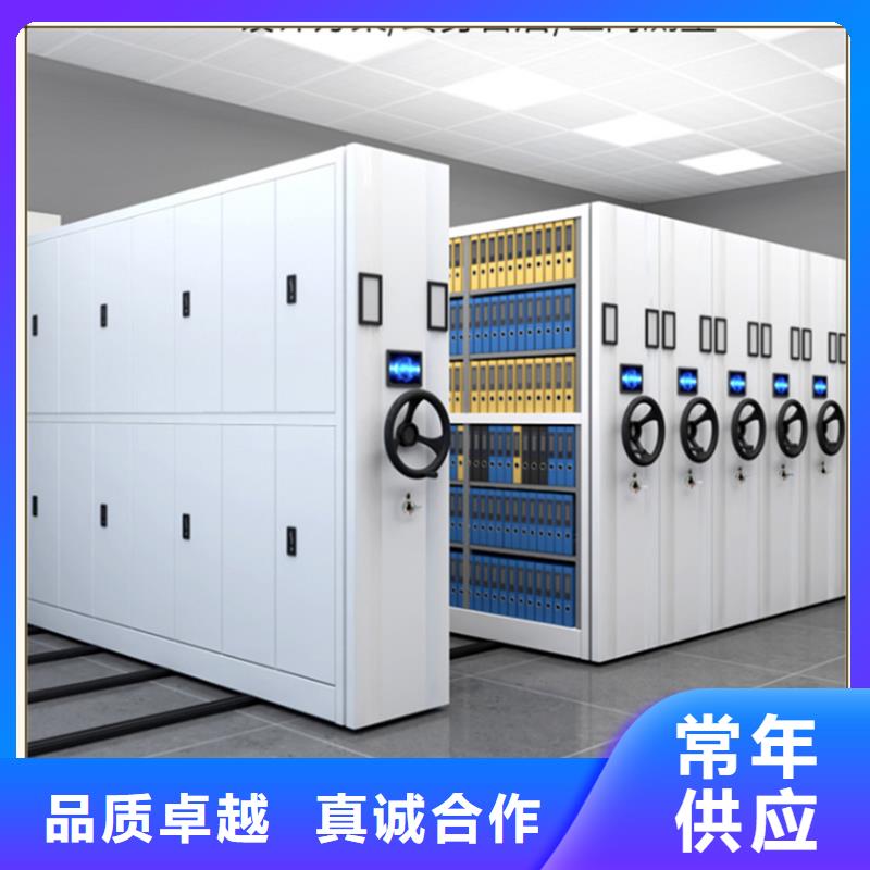 拆装档案密集柜视频-拆装档案密集柜|山西省运城市|闻喜|新绛|忻州|晋城|吕梁|朔州|晋中|大同