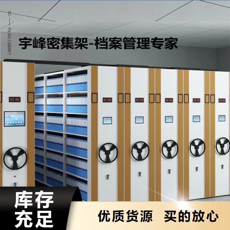 病案密集架留样密集架型号全价格低