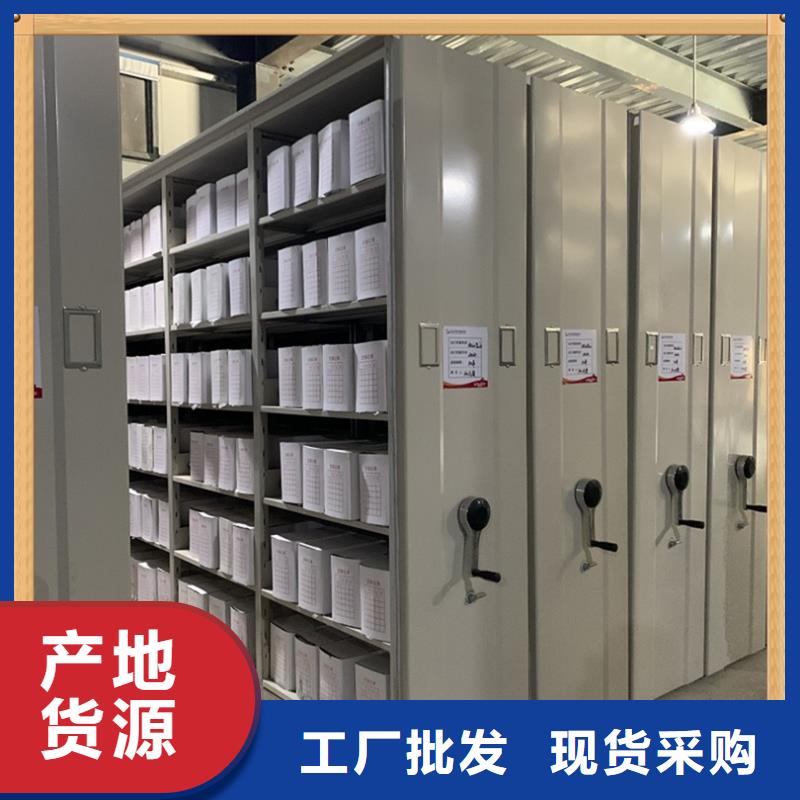 【病案密集架_中药柜厂家直销省心省钱】