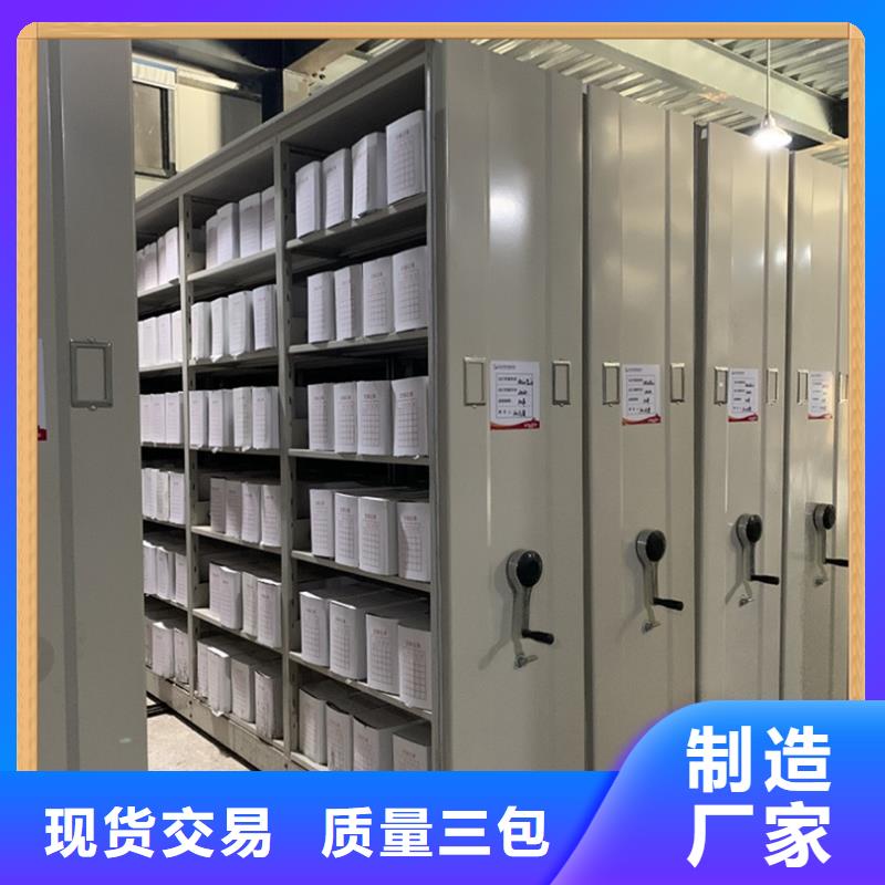病案密集架智能型档案柜您想要的我们都有