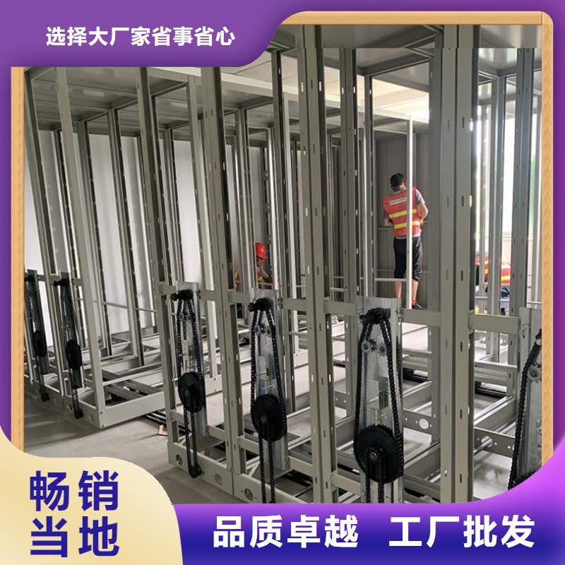 【病案密集架档案密集柜优选厂商】
