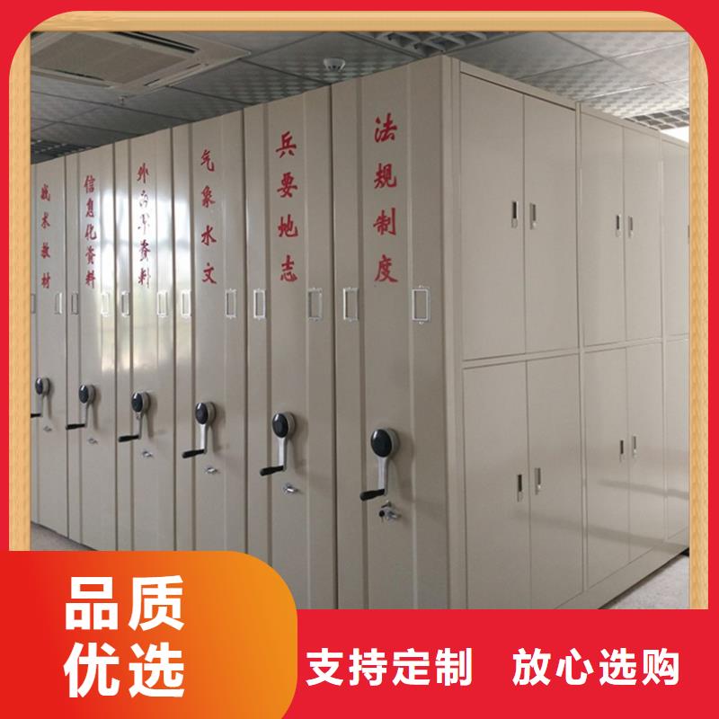 病案密集架密集切片柜好品质售后无忧