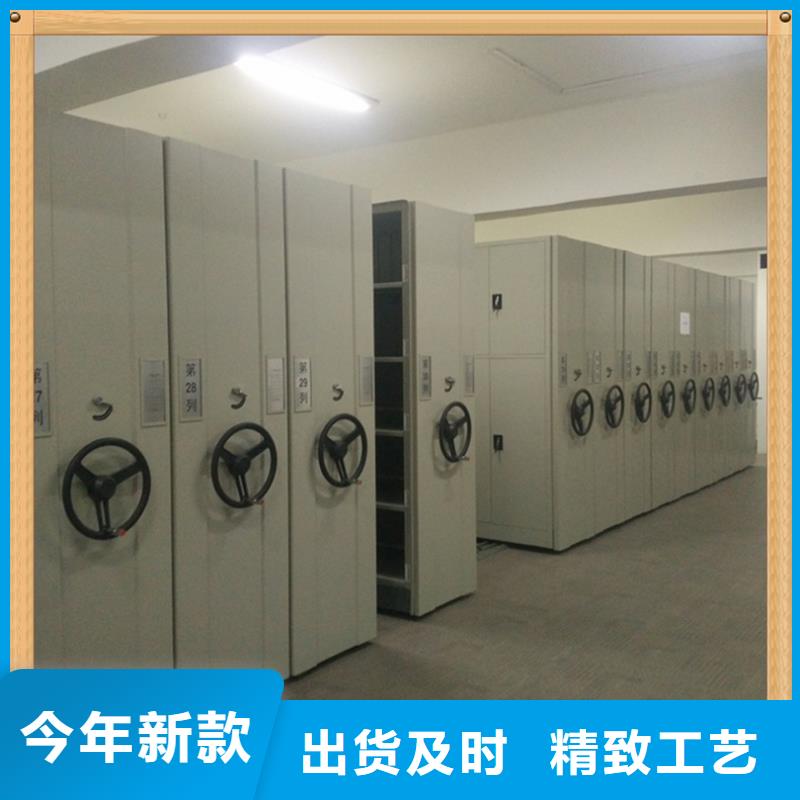 病案密集架档案密集柜供应商