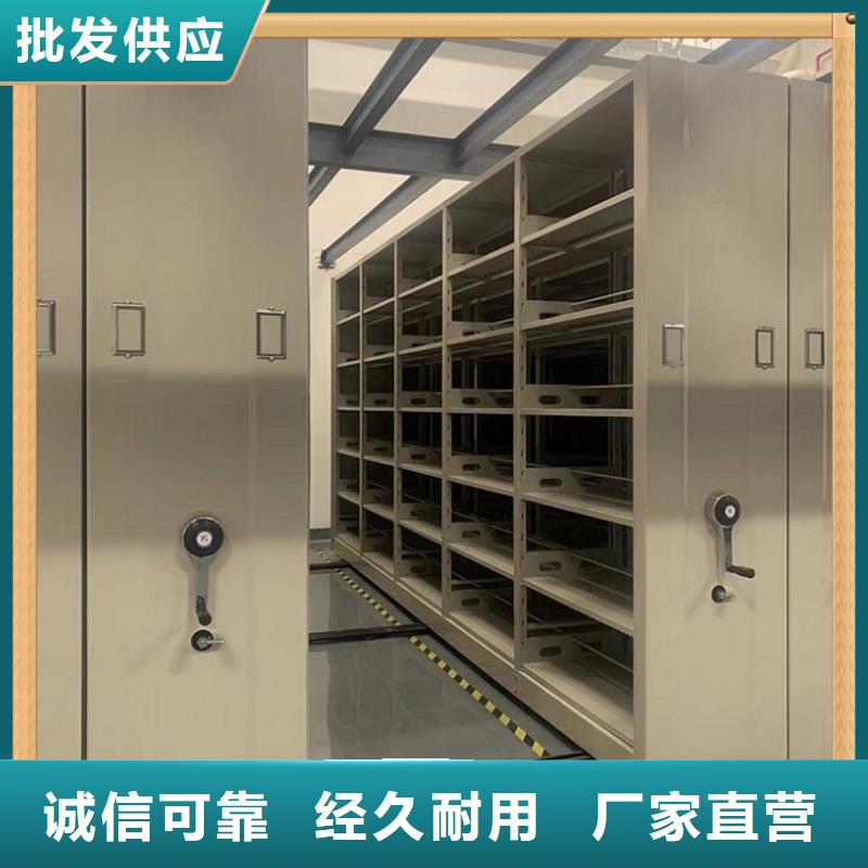 病案密集架电动密集架批发价格