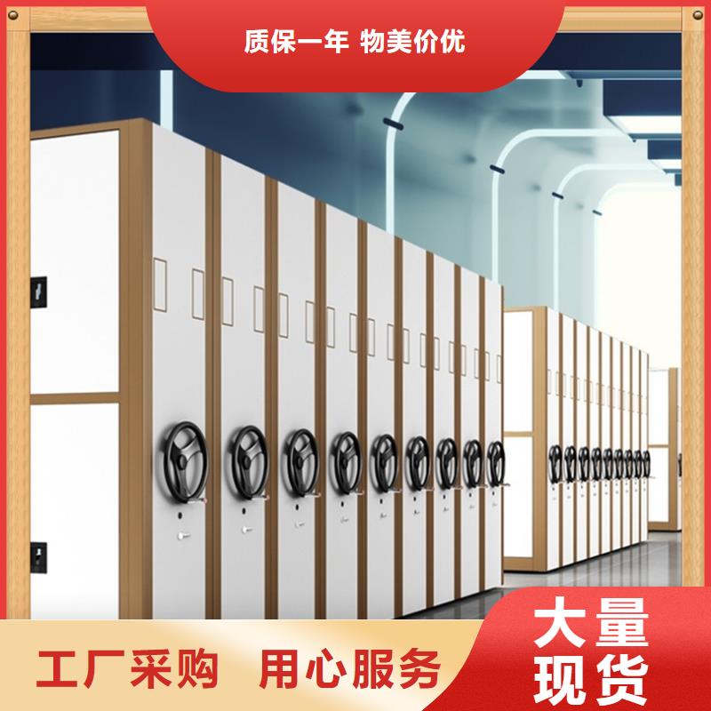病案密集架智能办公资料柜一站式供应厂家
