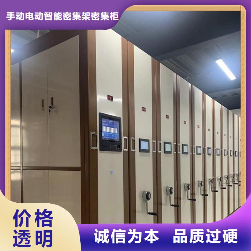 【病案密集架档案密集柜优选厂商】