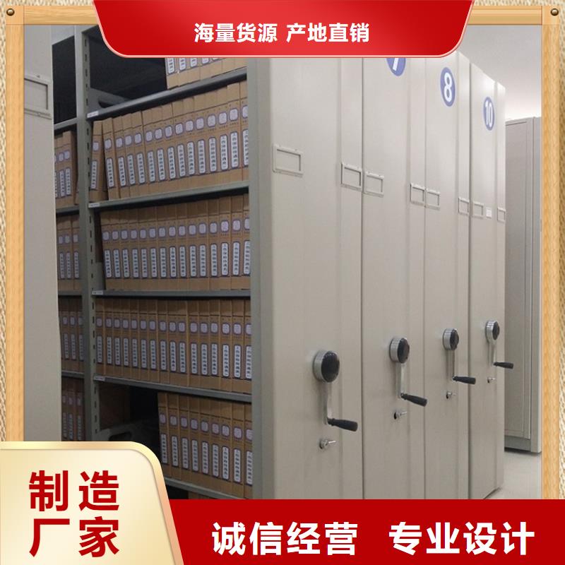 病案密集架仓储货架精品优选