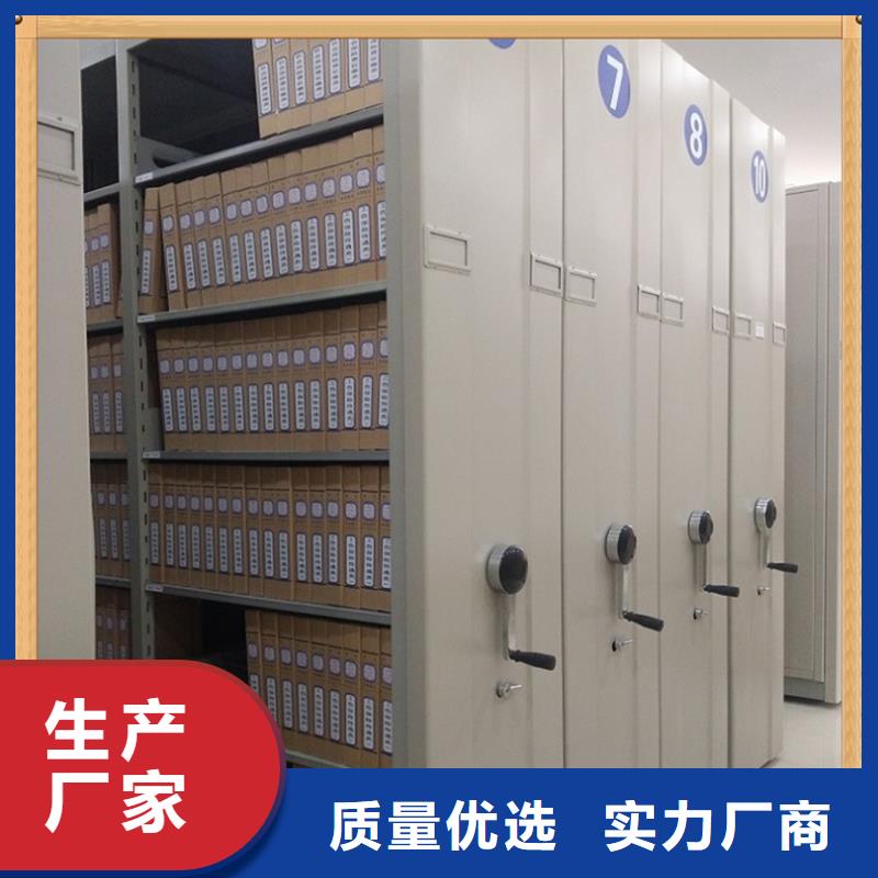 病案密集架智能型档案柜您想要的我们都有