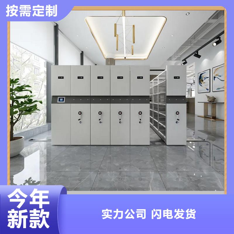 病案密集架校用家具全新升级品质保障