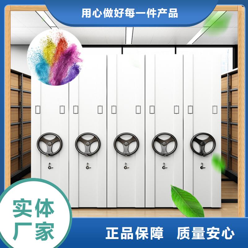 病案密集架仓储货架精品优选