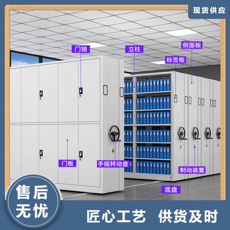 病案密集架仓储货架精品优选