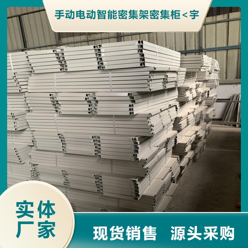 拆装档案密集柜视频-拆装档案密集柜_河北省邯郸市市场覆盖复兴|广平|保定|衡水|秦皇岛|张家口|承德等