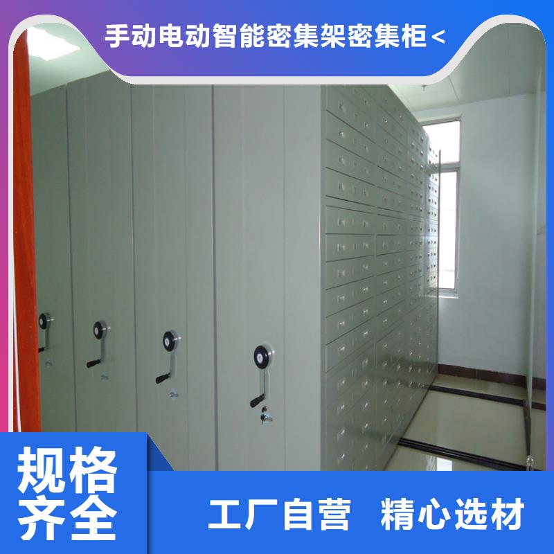留样密集架密集柜汽轮机车衣保质保量