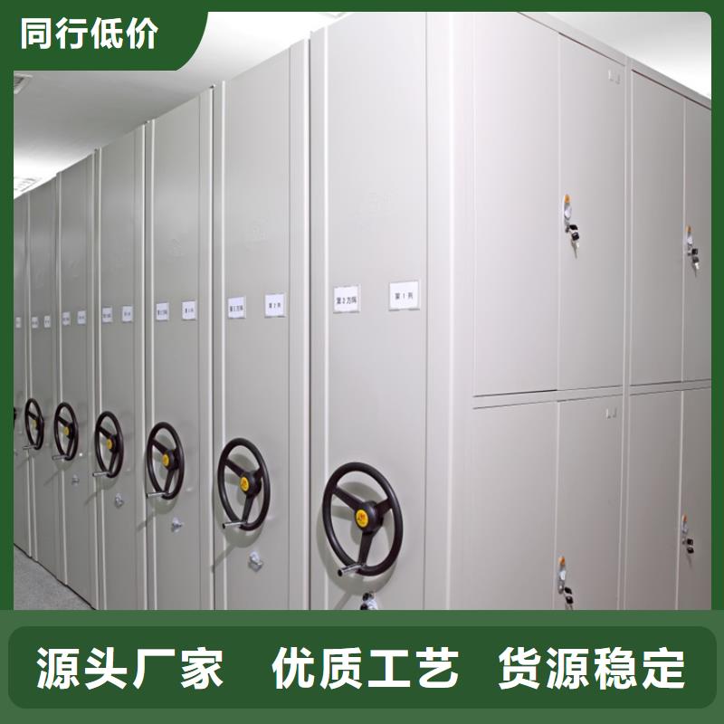 【留样密集架密集柜操作台品牌大厂家】