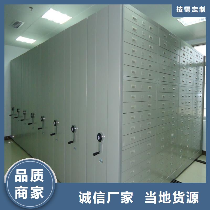 留样密集架密集柜电视墙架质检严格