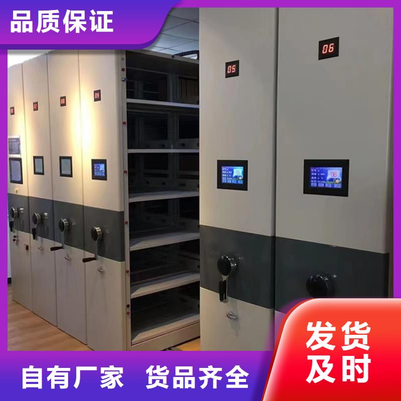 【留样密集架密集柜蜡块柜合作共赢】