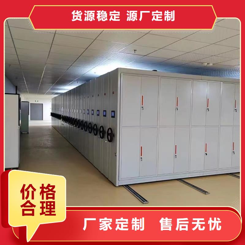 留样密集架密集柜密集柜现货供应