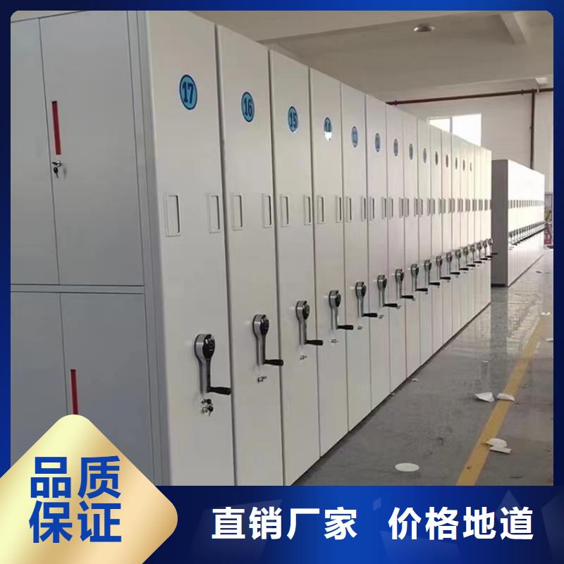 留样密集架密集柜密集型货架定制不额外收费