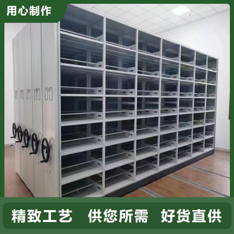 留样密集架密集柜密集柜现货供应