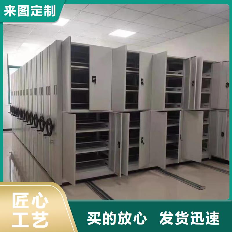 【 留样密集架密集柜 密集型留样柜量大更优惠】