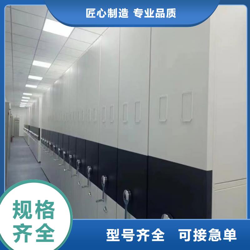 留样密集架密集柜,钢平台可零售可批发