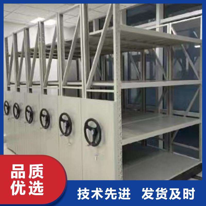 留样密集架密集柜,钢平台可零售可批发