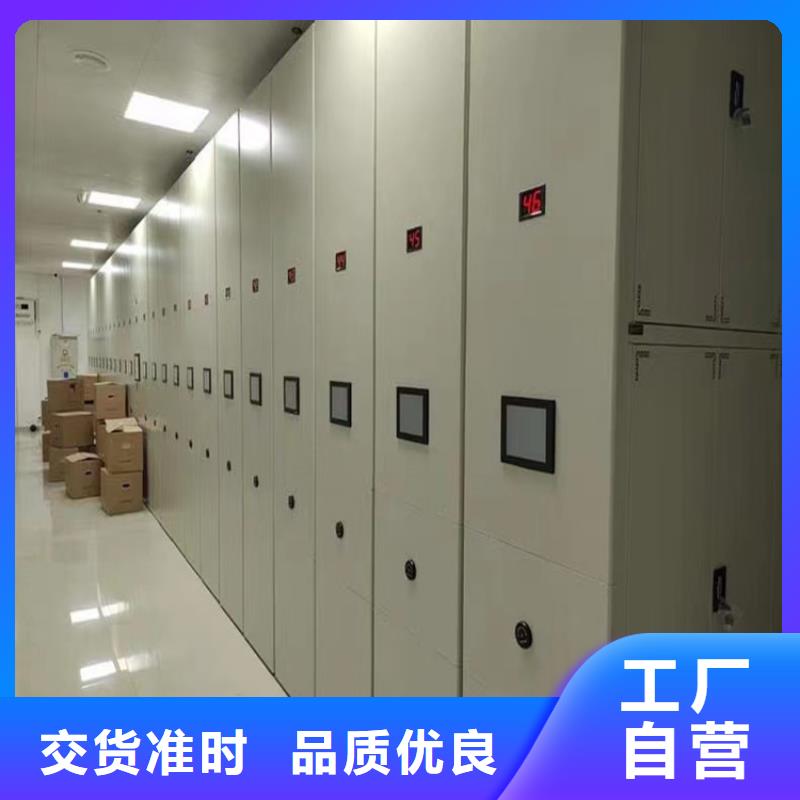 留样密集架密集柜密集架生产厂家海量货源