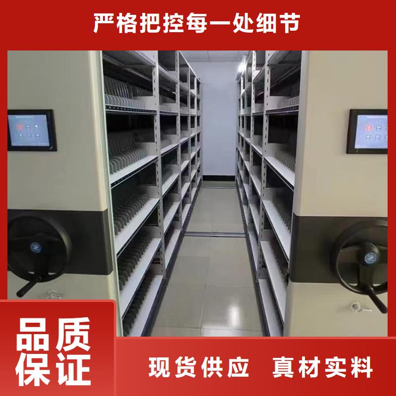 【 留样密集架密集柜 密集型留样柜量大更优惠】