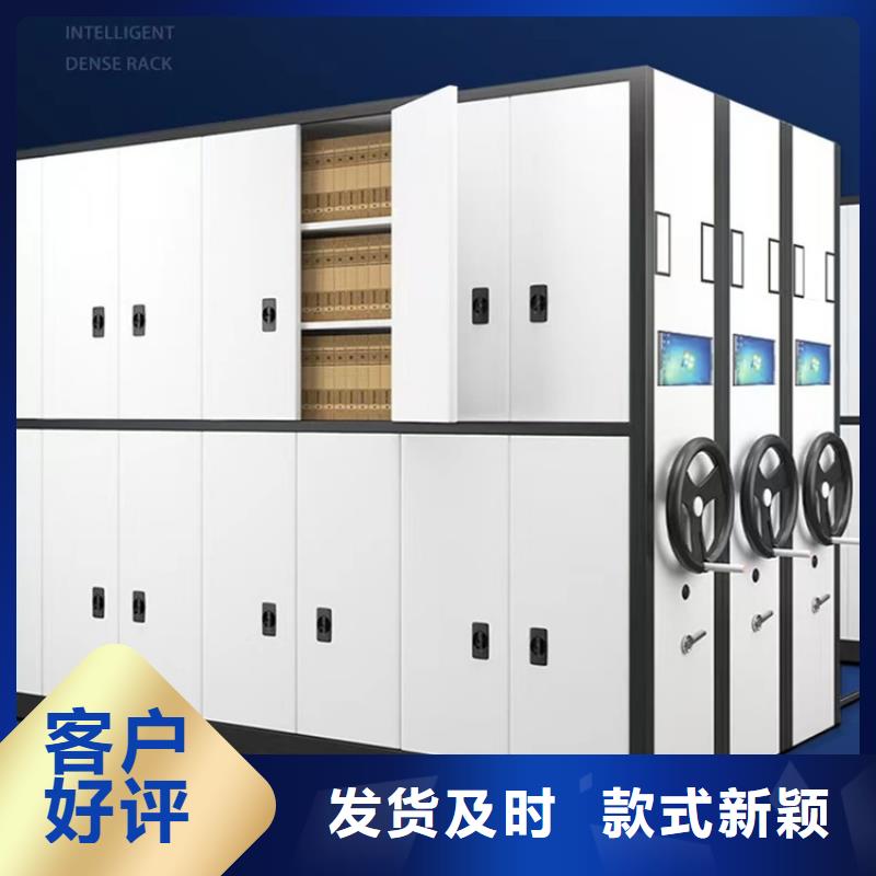 【留样密集架密集柜】_病历密集架有实力有经验