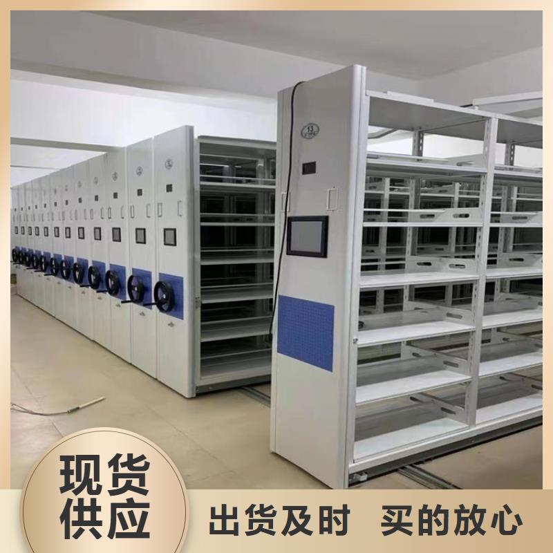 留样密集架密集柜移动密集架用品质说话