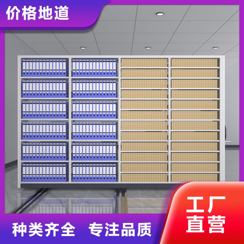 留样密集架密集柜,【留样柜】厂家现货批发